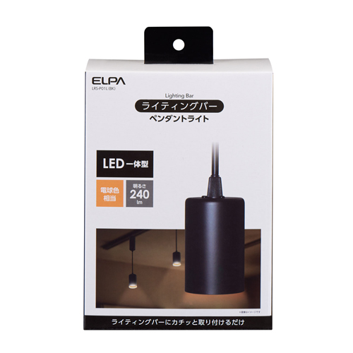 AC100V/5.5Wペンダントライト(LED付/電球色_画像02