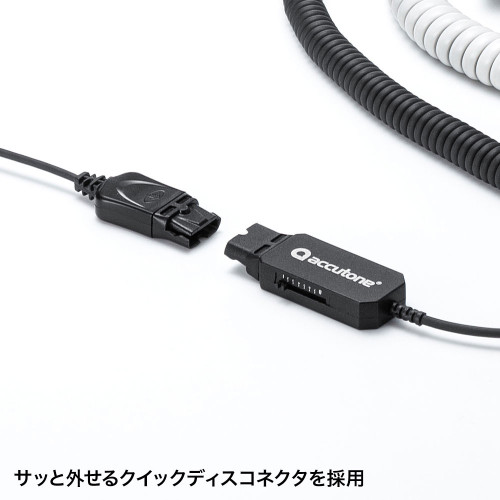 1.5-1.8m電話用ヘッドセット(片耳/RJ-9)_画像02