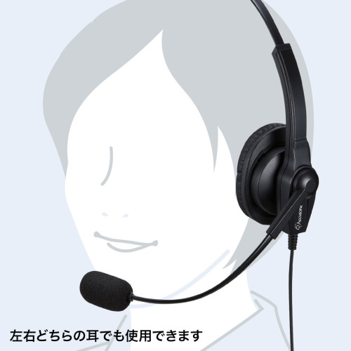 1.8mUSBヘッドセット(コールセンター用)_画像04