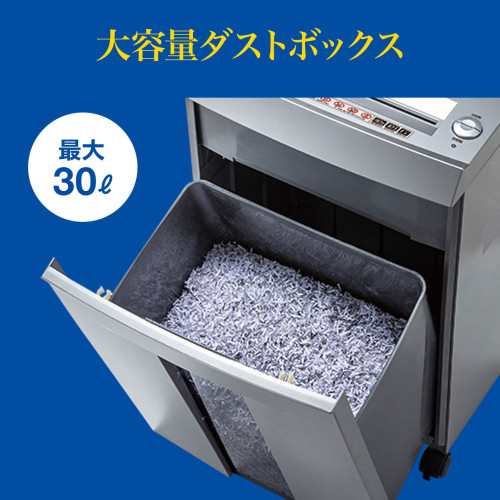30Lマイクロカットシュレッダー(CD対応)_画像02