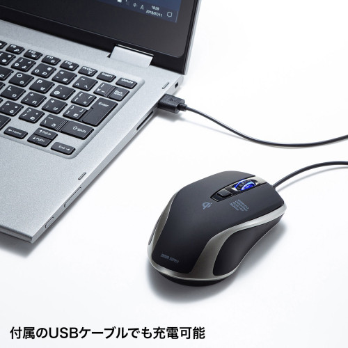 [充電式]ワイヤレスマウス(Qi対応)_画像03