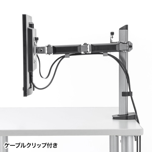 380mmモニターアーム(水平可動/2面)_画像04