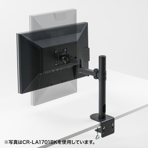 626-728モニターアーム(水平可動/高耐荷重)_画像02