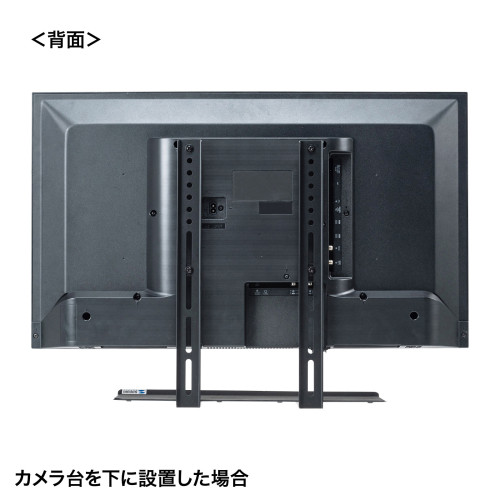 450x207x452mmVESA取付カメラ台_画像03