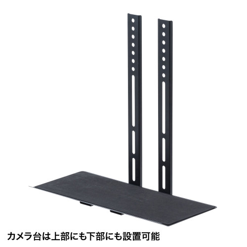 450x207x452mmVESA取付カメラ台_画像04