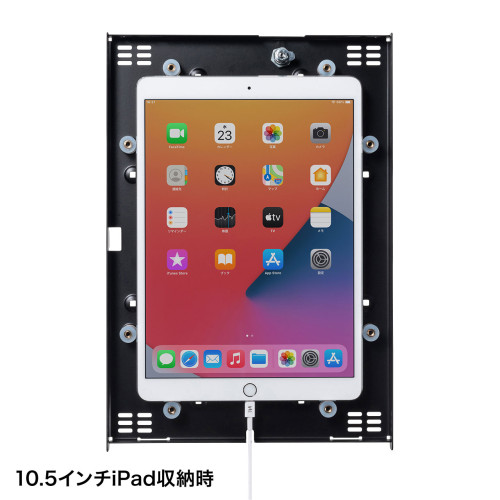 680-1080iPadスタンド(セキュリティbox付)_画像02