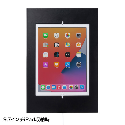 680-1080iPadスタンド(セキュリティbox付)_画像03