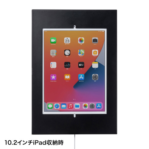 680-1080iPadスタンド(セキュリティbox付)_画像04