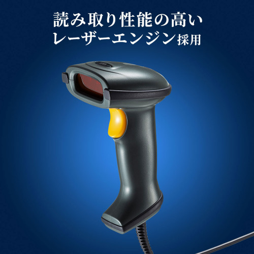 1次元レーザーバーコードリーダー(Stand付)_画像03