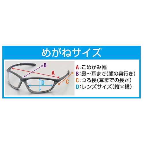 保護めがね(クリアー)_画像04