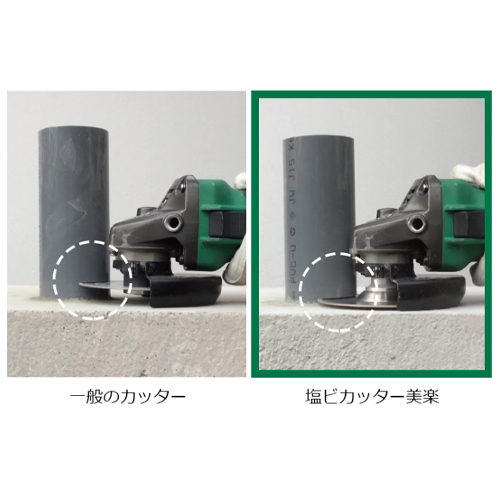 φ105x1.8/M10ダイヤモンドカッター(塩ビ管_画像03