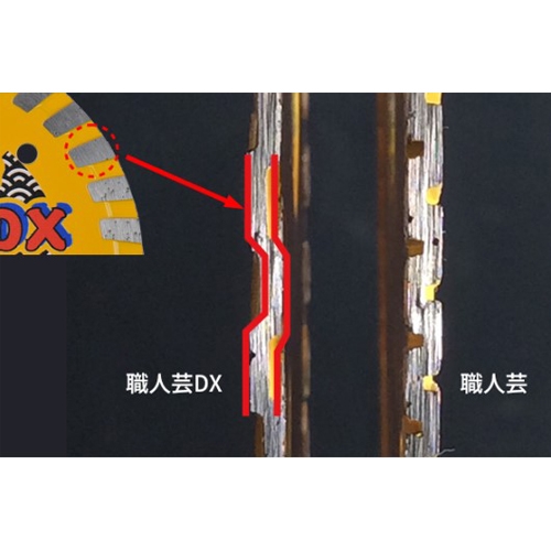 φ125x2mm/M16ダイヤモンドカッター(つば付_画像03