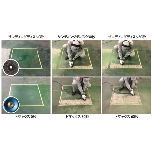 φ100x20ダイヤモンドホイール(コンク下地_画像04