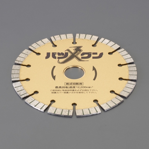 φ125x2.0x22.0mmダイヤモンドカッター_画像03