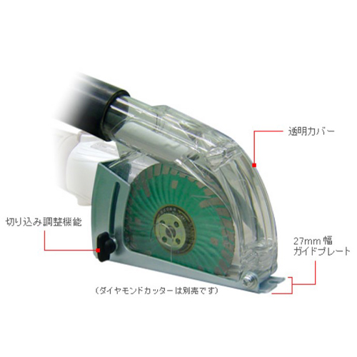100-125mmグラインダー用集じんアダプター_画像03
