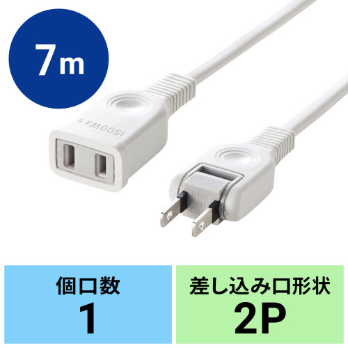 125V/15Ax7m延長コード(スイングプラグ/白)_画像02
