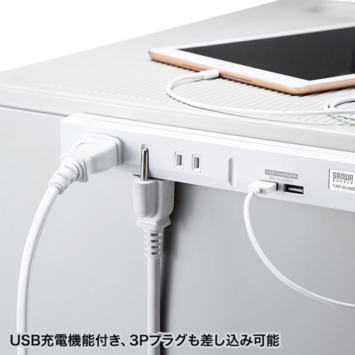 AC125V/14Ax3mタップ(USB充電ポート付)_画像03