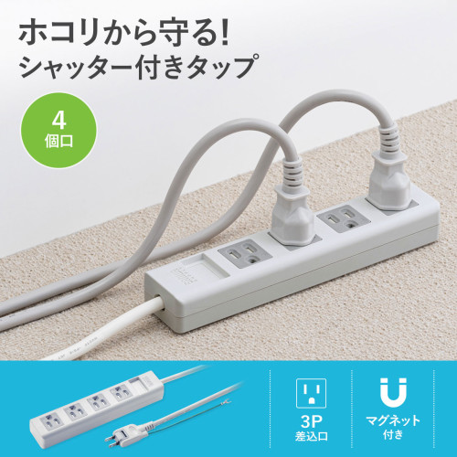 AC125V/15Ax5mタップ(4口/3P/シャッター付)_画像02