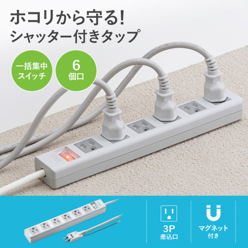 AC125V/15Ax5mタップ(6口/3P/3Pプラグ)_画像02