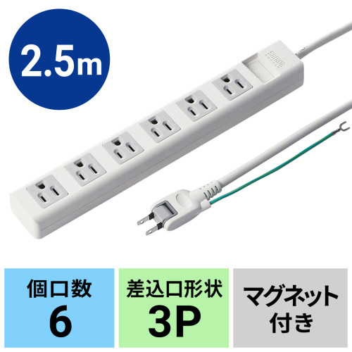 AC125/15Ax2.5mタップ(6口/3P/マグネット付_画像04