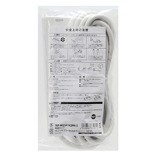 AC125/15Ax5mタップ(4口/3P/絶縁キャップ付_画像02