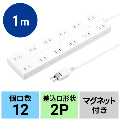 AC125V/12Ax1mタップ(12口/2P/マグネット付_画像02