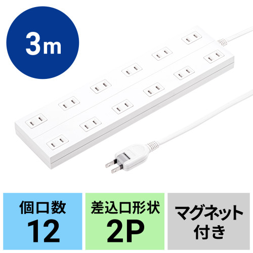 AC125V/12Ax3mタップ(12口/2P/マグネット付_画像02