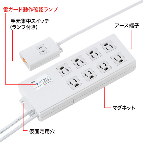 2m/8口3Pタップ(雷ガード手元スイッチBOX型_画像03