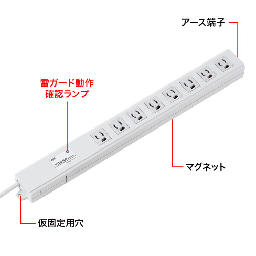 2m/8口3Pタップ(雷ガード/ライン型)_画像03