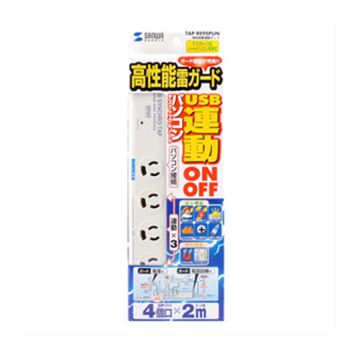125V/15Ax2mUSB連動タップ(4口/TEL雷ガード_画像02