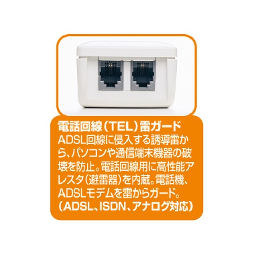 125V/15Ax2mUSB連動タップ(4口/TEL雷ガード_画像04