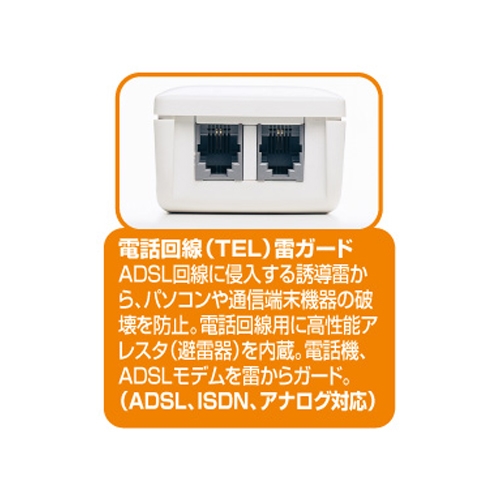 125V/15Ax2mUSB連動タップ(7口/TEL雷ガード_画像04