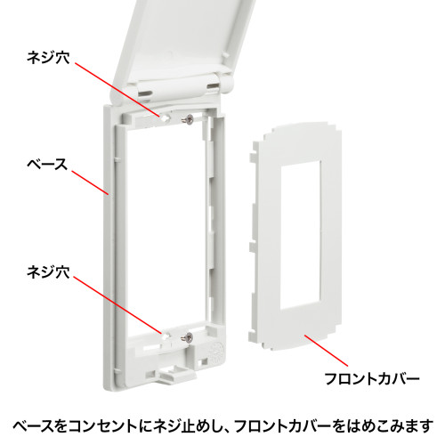 盗電防止用コンセントカバー(鍵つき)_画像02