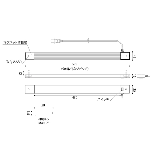 AC100V/14W照明灯/LED(マグネット式/白)_画像04
