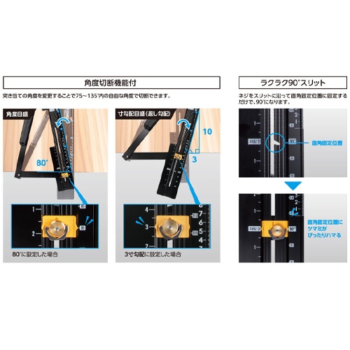 60cm丸鋸ガイド(高精度)_画像04