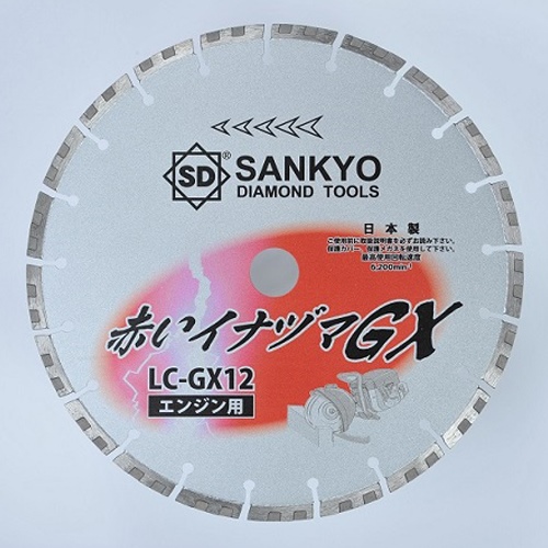 φ354x3.0x30.5mmダイヤモンドカッター_画像02
