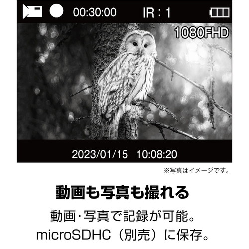 [防犯警備用]録画機能付暗視カメラ(軽量)_画像02