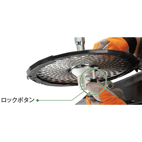 φ255mm/DC36V草刈機(充電式/分割仕様)_画像03
