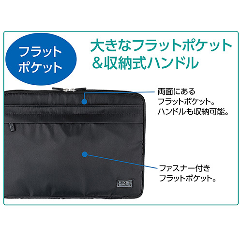 420x25x290[取っ手付]インナーケース(PC用)_画像04