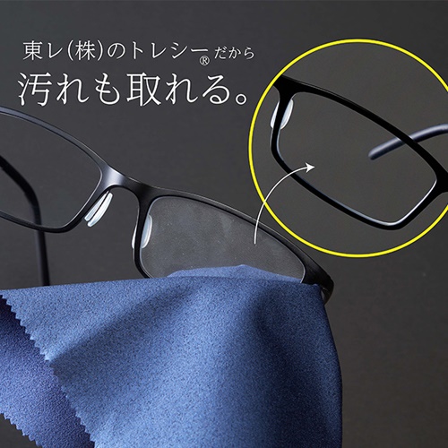 150x180mmめがねくもり止めクロス_画像04
