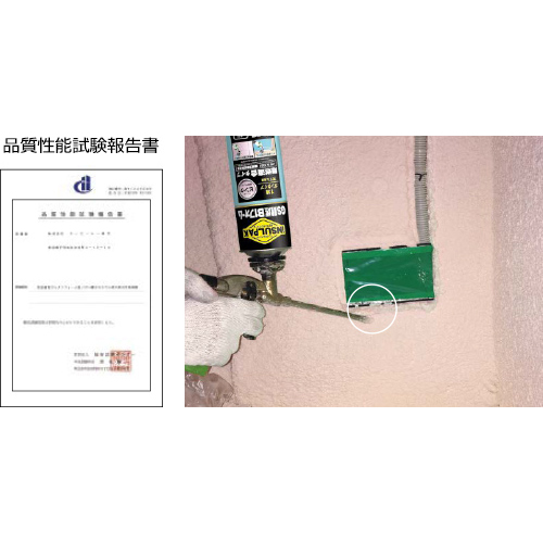 750ml発泡ウレタンフォーム(難燃･一液性/桃_画像02