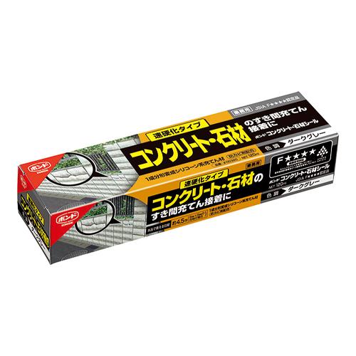 120mlコンクリート補修材(ダークグレー)_画像02