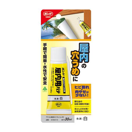 30ml壁補修材(屋内用)_画像02