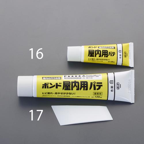 30ml壁補修材(屋内用)_画像03