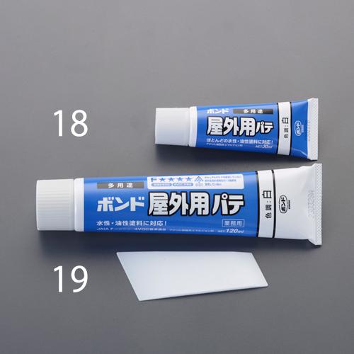 120ml壁補修材(屋外用)_画像03