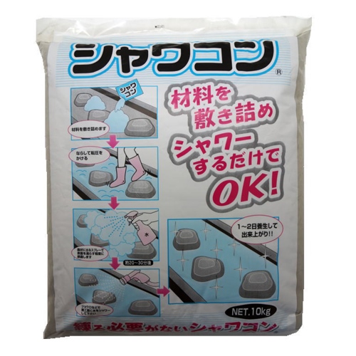 10kg砂入セメント(練り作業不要)_画像02