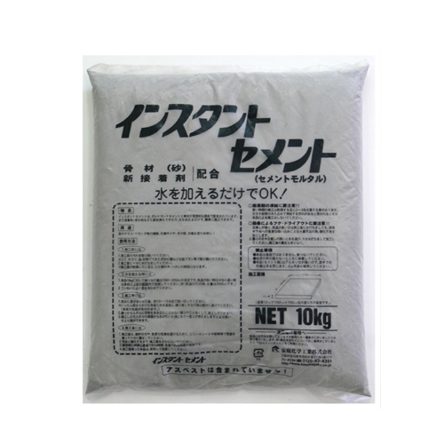 10.0kgインスタントセメント(グレー)_画像02