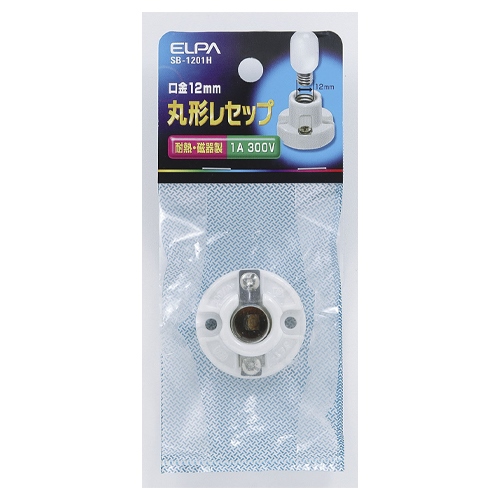 E12口金丸型レセップ(耐熱/磁器製)_画像02
