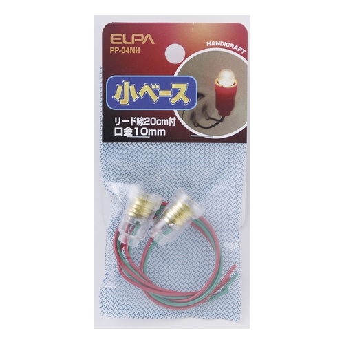 E10電球用ベース(小)_画像02