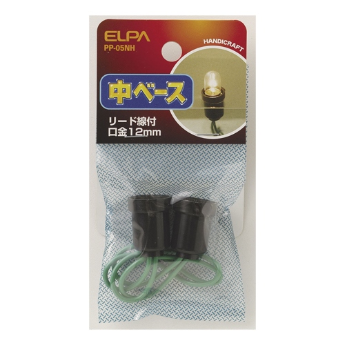 E12電球用ベース(中)_画像02